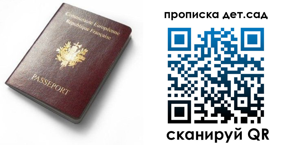 пропишу в квартире в Усть-Катаве