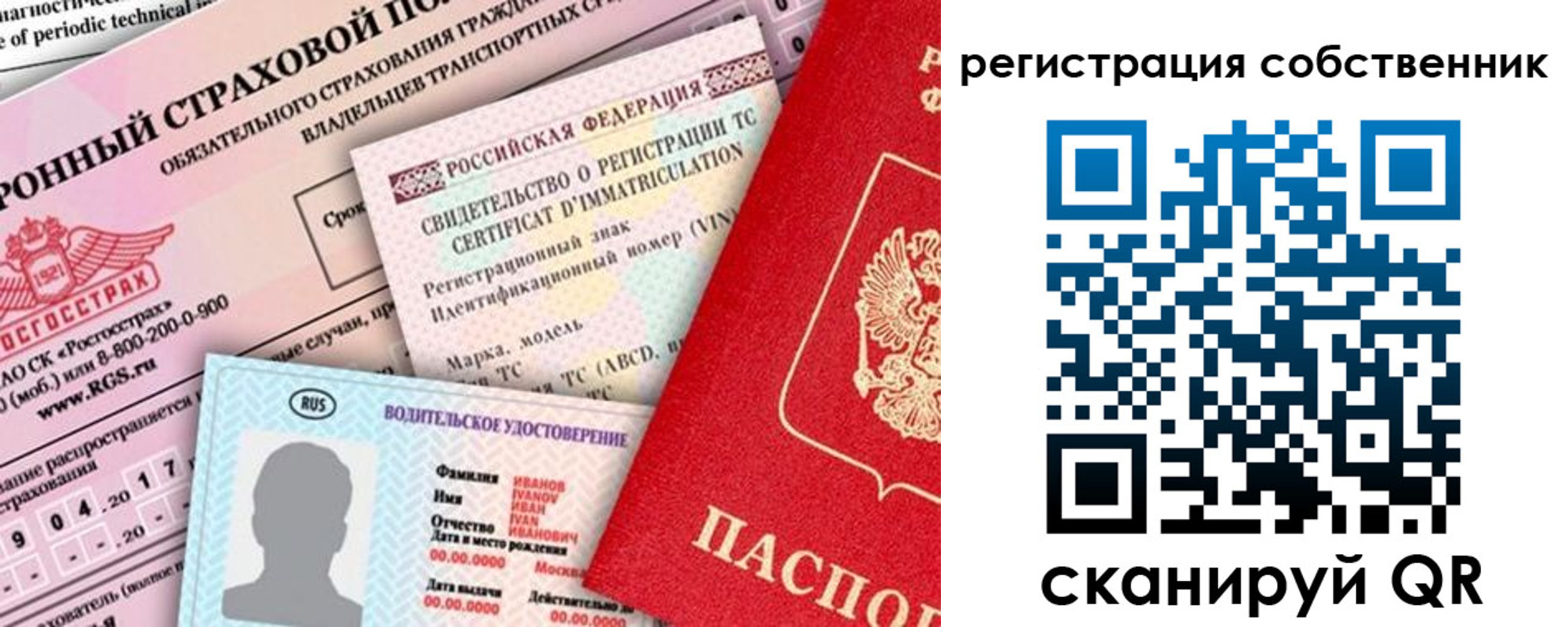 регистрация для дет. сада в Усть-Катаве