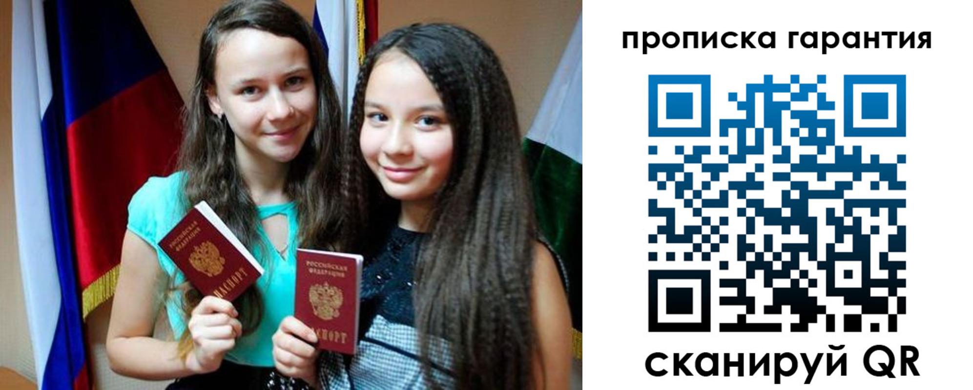 регистрация для дет. сада в Усть-Катаве