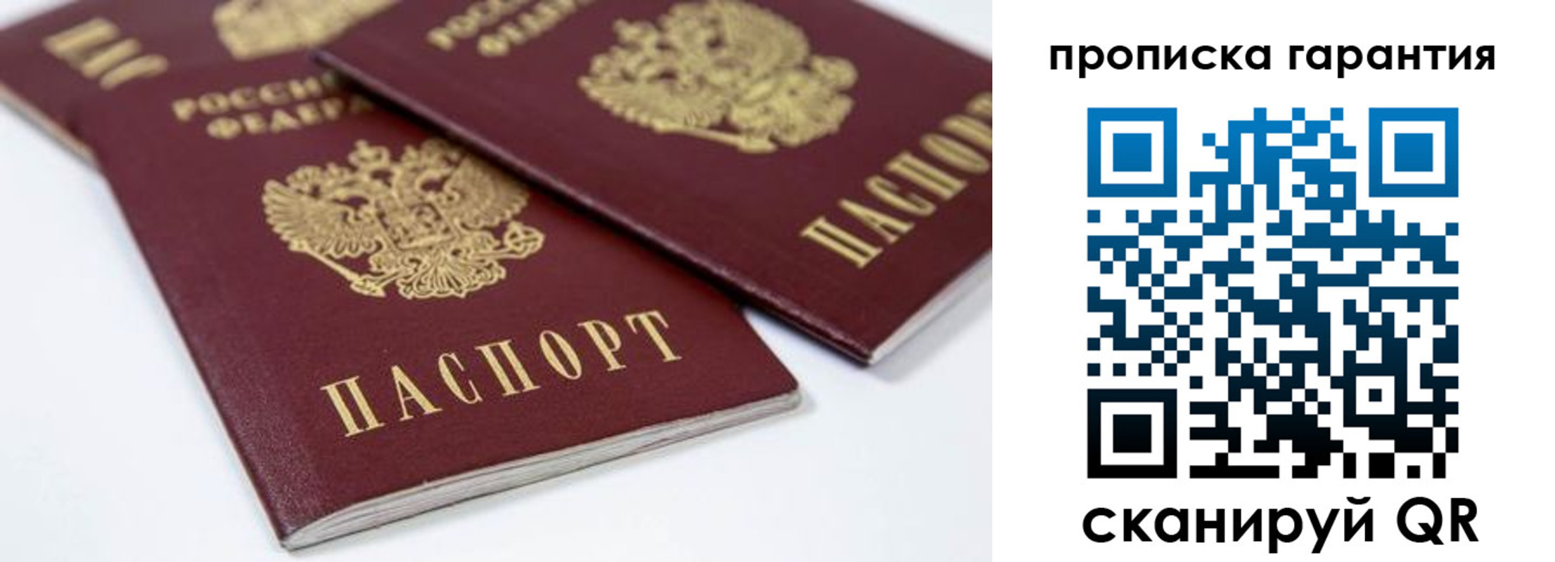 миграционный учет в Усть-Катаве