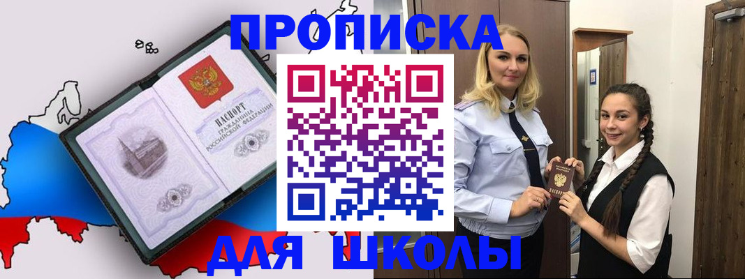 временная регистрация госуслуги в Усть-Катаве