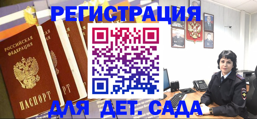 прописка для кредита в Усть-Катаве