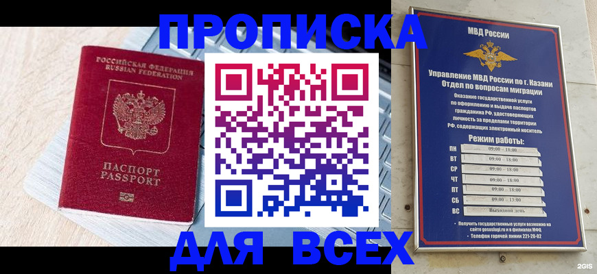 регистрация для школы в Усть-Катаве