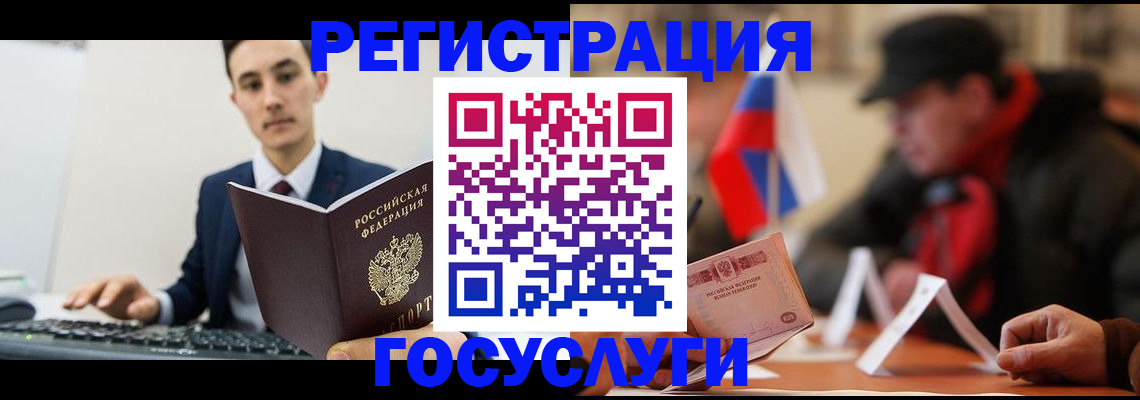 прописка иностранных граждан в Усть-Катаве