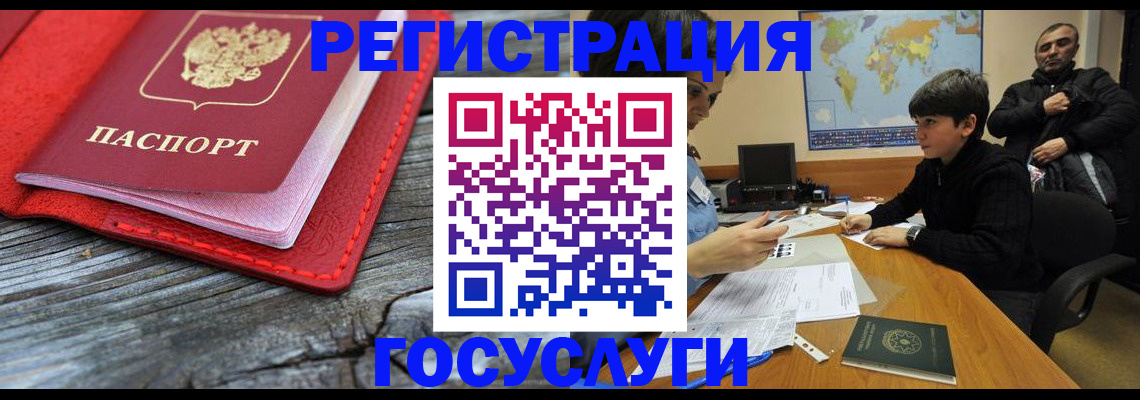 прописка поиск в Усть-Катаве