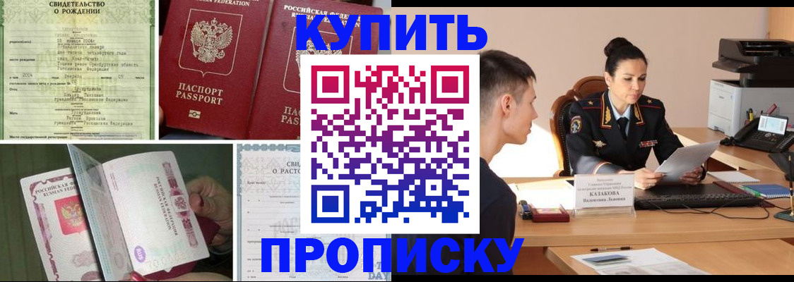 найти адрес прописки в Усть-Катаве